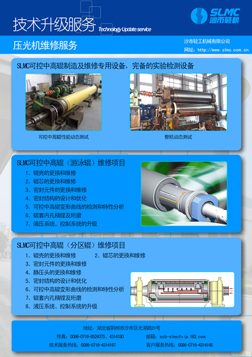 十大外围足彩网站维修服务