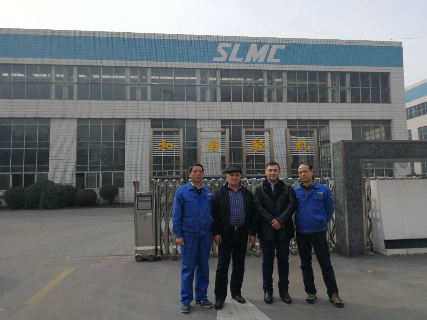 Uzbekistan Guests Visit SLMC